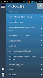 SMUR BMPM Screenshots 10