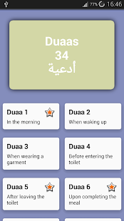 30 Duaas（懇求）(圖2)-速報App