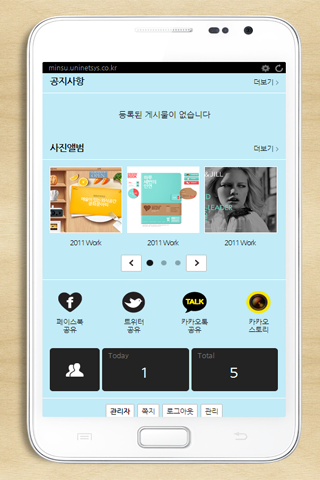 【免費商業App】고객관리앱-APP點子