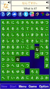 字母推推通通 日語通 Free(圖3)-速報App