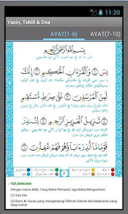 YASIN (+AUDIO),TAHLIL & DOA(圖2)-速報App