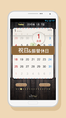 卓上カレンダー2015：シンプルカレンダー 「ウィジェット」のおすすめ画像2
