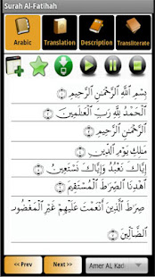 Quran Toolkit(圖3)-速報App
