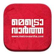 Metrovaartha  Icon