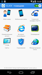 How to install CLICK.uz - помощник 4.2 apk for pc