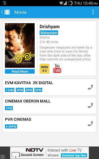 【免費娛樂App】Today's Cinema Kerala-APP點子