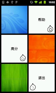 Color Breaker Screenshots 7