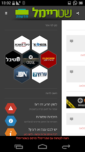How to download Shtraimel - Jewish News 3.22 mod apk for bluestacks