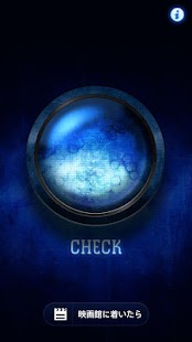 Free 『貞子３Ｄ２』スマ４Ｄ公式アプリ～世界初の映画連動アプリ～ APK for PC