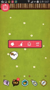 How to install 폰코디(다마고치,폰꾸미기,라이브 배경화면,눈내리는앱) lastet apk for android