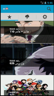 مشاهدة انمي المحبين اونلاين