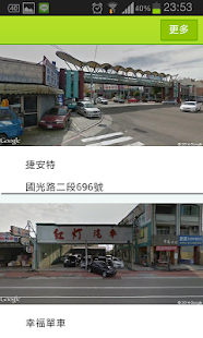 Lastest 寵物館地圖 APK for Android