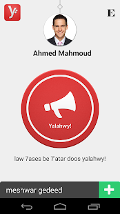 Free Download Yalahwy APK for Android