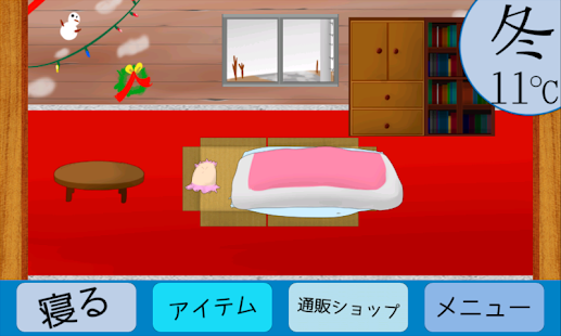 睡眠生活(圖5)-速報App