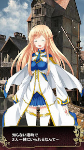 トレーニング・クロニクル　～知られざる物語～(圖2)-速報App