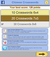 Chinese HSK Crosswords APK Ảnh chụp màn hình #7