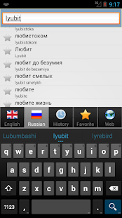 Russian best dict(圖5)-速報App
