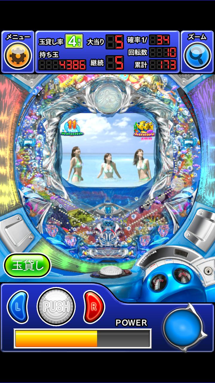 CRデラックス海物語 Lite Screen 3