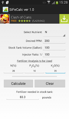 【免費工具App】Simple Fertilizer Calculator-APP點子