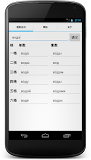俄語的名词变格 Paid