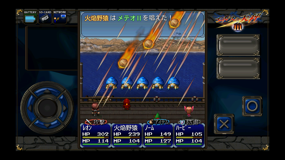 Download エルスの天秤３ Apk Mod Apk Obb Data 1 1 8 By Azooza Free Role Playing Android Apps