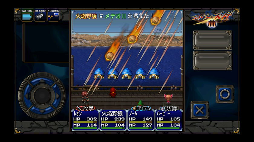 エルスの天秤３ Screen 1