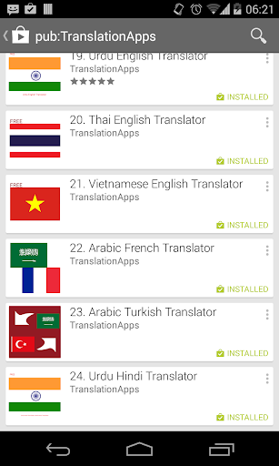 【免費書籍App】Arabic Indonesian Translator-APP點子