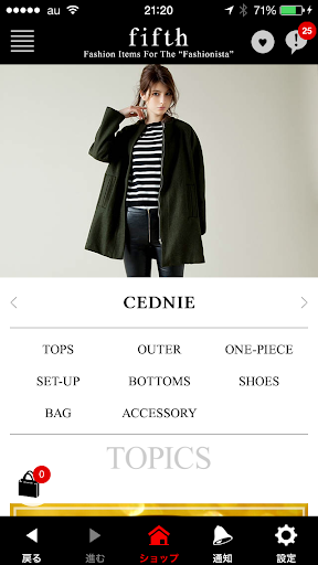 免費下載購物APP|fifth(フィフス)/オシャレな洋服・靴・バッグ通販 app開箱文|APP開箱王