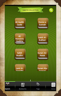 【免費書籍App】Complete Islam Hadith Free-APP點子