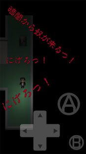 ホラー脱出ゲーム デス・スクール(圖3)-速報App