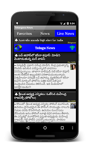 Telangana News Daily(圖4)-速報App