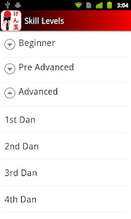KendamApp - The Kendama App(圖3)-速報App