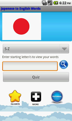 Japanese to English Words