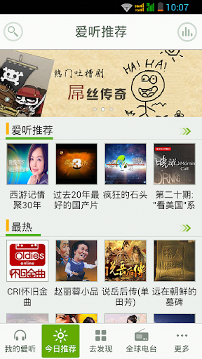 CM Browser Taiwan - Facebook
