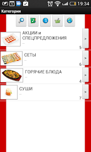 How to mod Красный дракон суши и ролы lastet apk for pc
