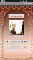 اذاعة القرآن الكريم APK تصویر نماگرفت #3