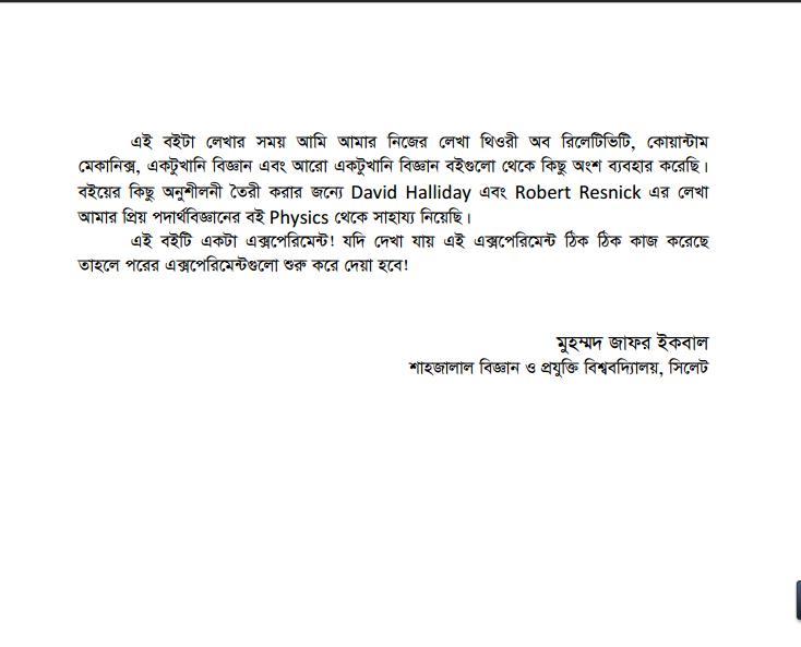 Secondary school physics notes pdf