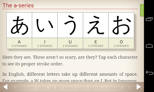 Human Japanese Lite(圖3)-速報App