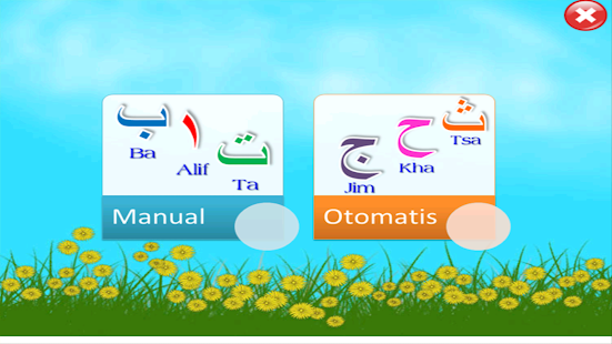 belajar mengaji(圖1)-速報App