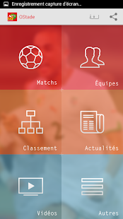 OStade Screenshots 0