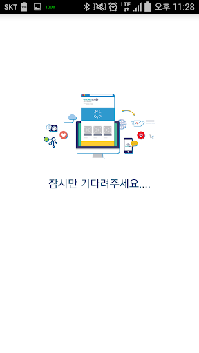 【免費交通運輸App】솔저버스-APP點子