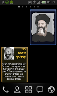 How to install Rav kook daily quotes lastet apk for android