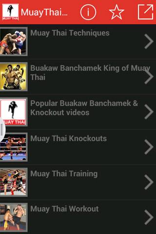 【免費運動App】Muay Thai Kickboxing-APP點子