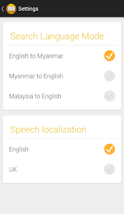 Shwebook Malaysia Dictionary(圖4)-速報App