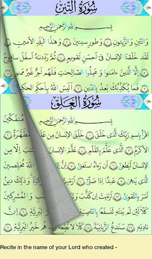 【免費書籍App】Best Quran Lite-APP點子