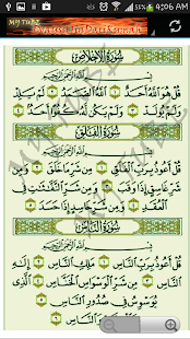 Doa Usir Jin Dari Rumah(圖5)-速報App