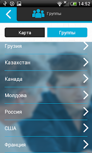 АА(圖4)-速報App