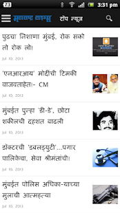 Marathi News Maharashtra Times