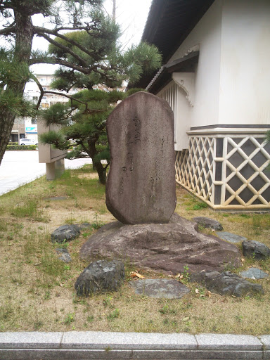 香川景樹歌碑