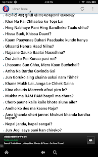 Nepali Jokes- Funny Chutkilas(圖6)-速報App